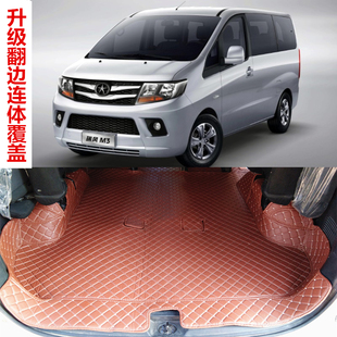 江淮7座瑞风m3宜家版专用脚垫5/7/8座创客商务大全包围瑞风m3脚垫