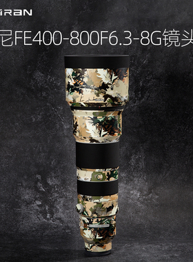 美然 适用于索尼FE400-800F6.3-8 G镜头贴膜 镜头保护贴膜 镜头炮衣保护壳保护套