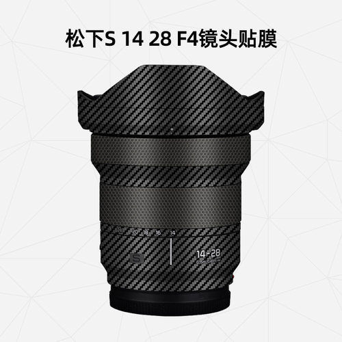 松下S14-28镜头保护贴膜贴纸