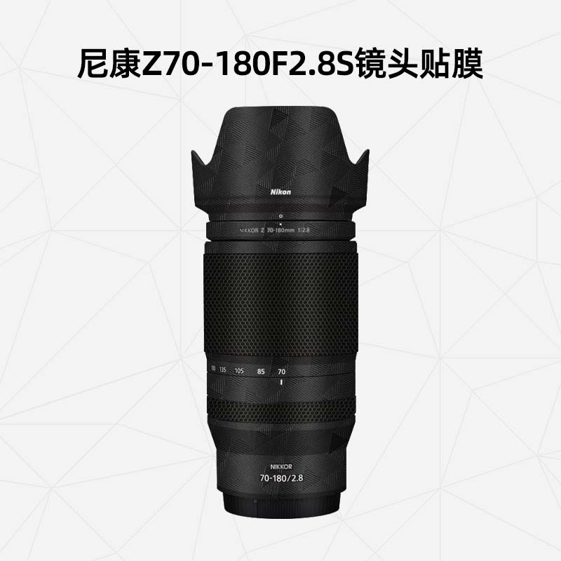 适用于尼康Z70-180F2.8S镜头保护贴膜Nikon70-180贴纸全包3M-封面