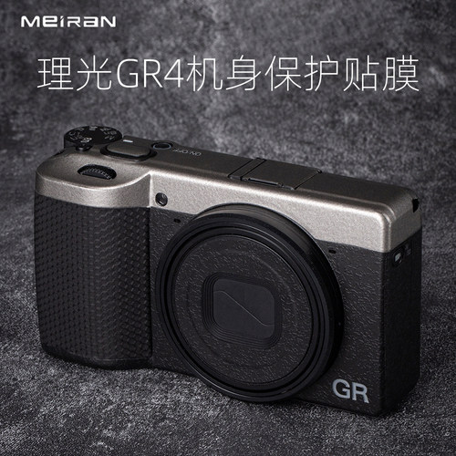 美然适用于理光GR4相机贴膜