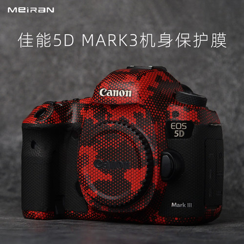 适用机身贴纸佳能D3/5DSR