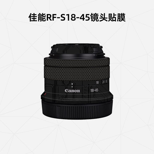 佳能RF-S18-45镜头贴纸
