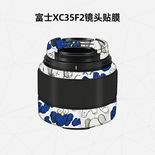 适用富士XC35F2镜头全包贴膜