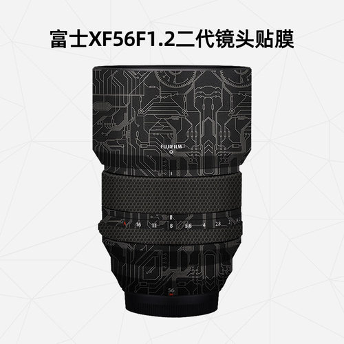 适用于富士XF56F1.2二代镜头贴纸