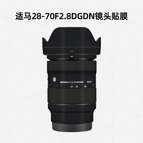 索尼口/松下口3M全包保护贴膜