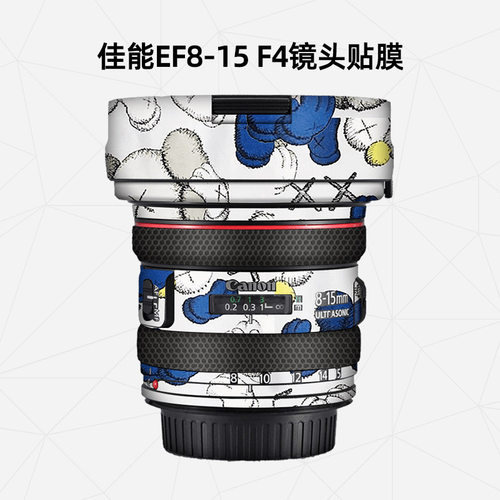 佳能EF8-15F4镜头贴膜贴纸
