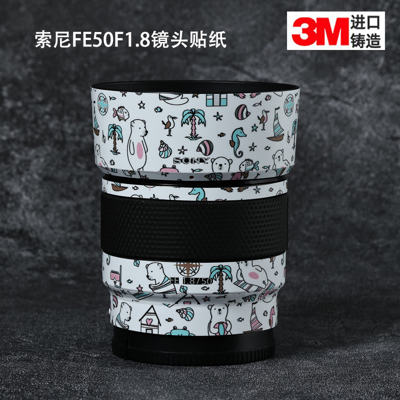 适用索尼镜头全包保护膜中国
