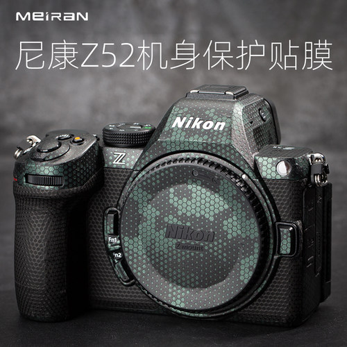 适用尼康z52相机保护贴膜卡通