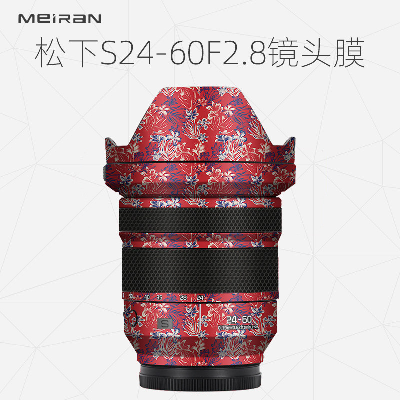 松下S24-60F2.8镜头保护贴膜图片