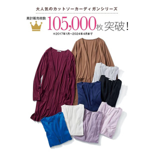 特价 防紫外线外套空调衫大码女士中长款防晒衣开衫 H1329