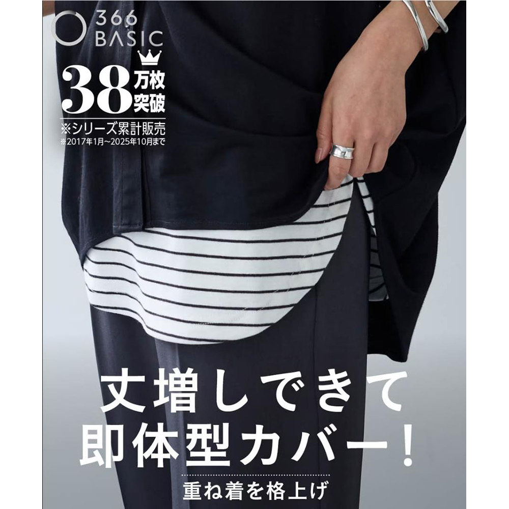 四季百搭款 万能叠穿背心大码女中长款  增加层次感 100%棉针织衫