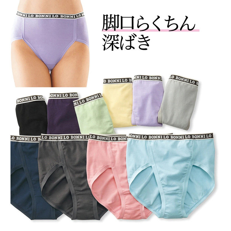 V型裤脚不勒腿 日单系字母色织三角大码女内裤胖MM中高腰纯棉 K43,女士内衣/男士内衣/家居服,女三角裤,淘宝优惠券,粉丝福利购,淘宝优惠卷