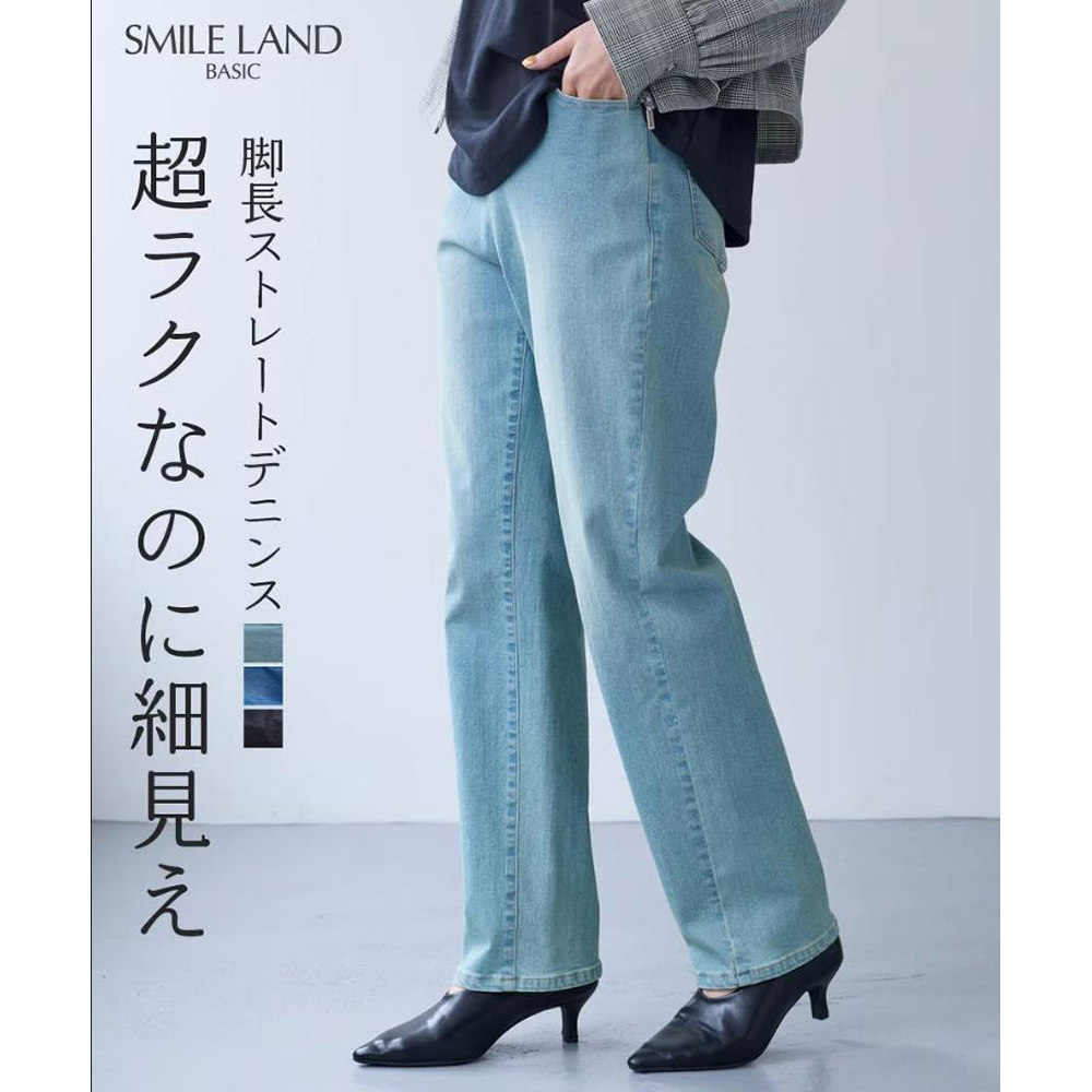 适合春秋夏三季 牛仔裤长裤 大码女士休闲裤 弹力直筒裤 日单 - 眉儿大码日系外贸女装店出品