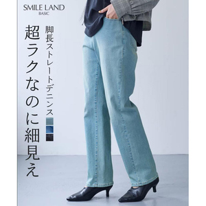 适合春秋夏三季 牛仔裤长裤 大码女士休闲裤 弹力直筒裤 日单