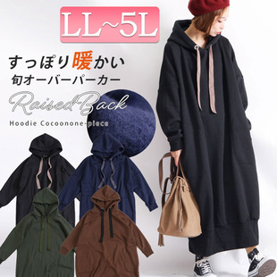 时尚中长款卫衣裙 休闲自在 连帽宽松加绒连衣裙 日单大码女装