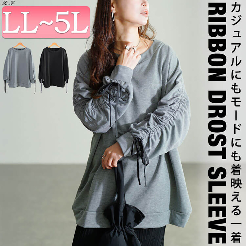 松弛感宽松时尚卫衣 袖子抽褶造型 中长款圆领T恤 日单大码女装,女装/女士精品,卫衣/绒衫,淘宝优惠券,粉丝福利购,淘宝优惠卷