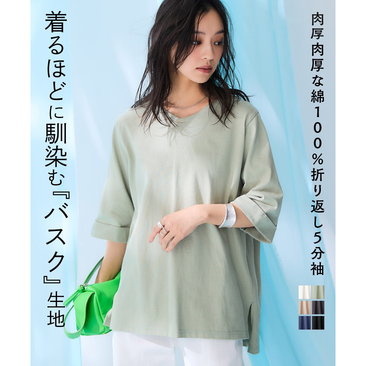 日单女装精梳棉五分袖T恤大码女 防紫外线功能 宽松显瘦 夏季新款