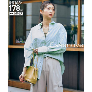 日单女装 竖条纹时尚衬衫大码女士胖MM衬衣开衫宽袖口 适合高个子