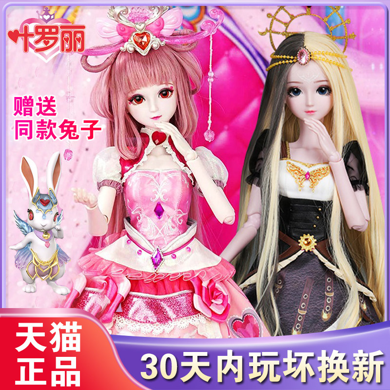 叶罗丽娃娃情公主正品夜萝莉60厘米契约白光莹时间女孩芭比玩具29