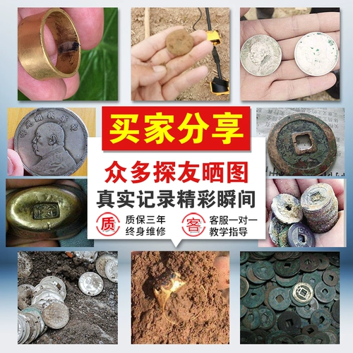 Небесный патрульный детектор металлов высокий -подземный сокровище 10 портативный детектор золотой детектор золотой детектор золотой детектор