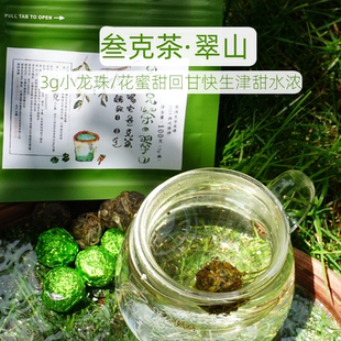 3g生茶龙珠】2023年叁克茶云南西双版纳古树茶叶普洱生茶 100g/包