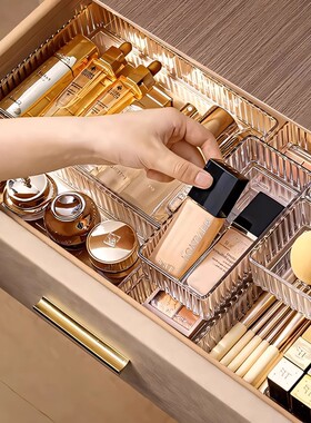日本抽屉收纳分隔整理盒内置梳妆台化妆品分隔置物架化妆品收纳盒
