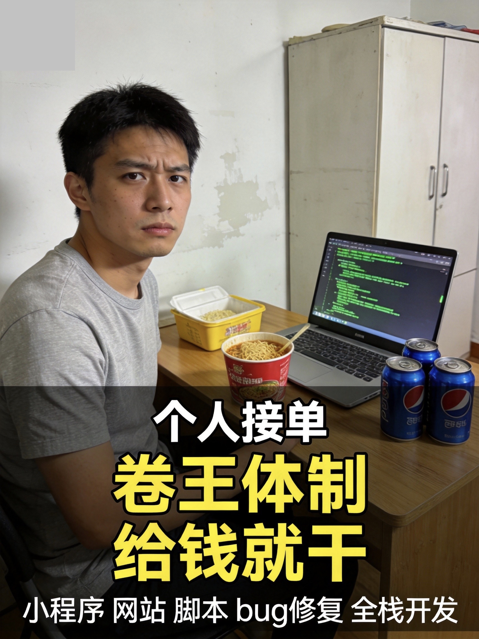 小程序开发 网站开发 UniApp 数据处理 bug修复 IT问题咨询