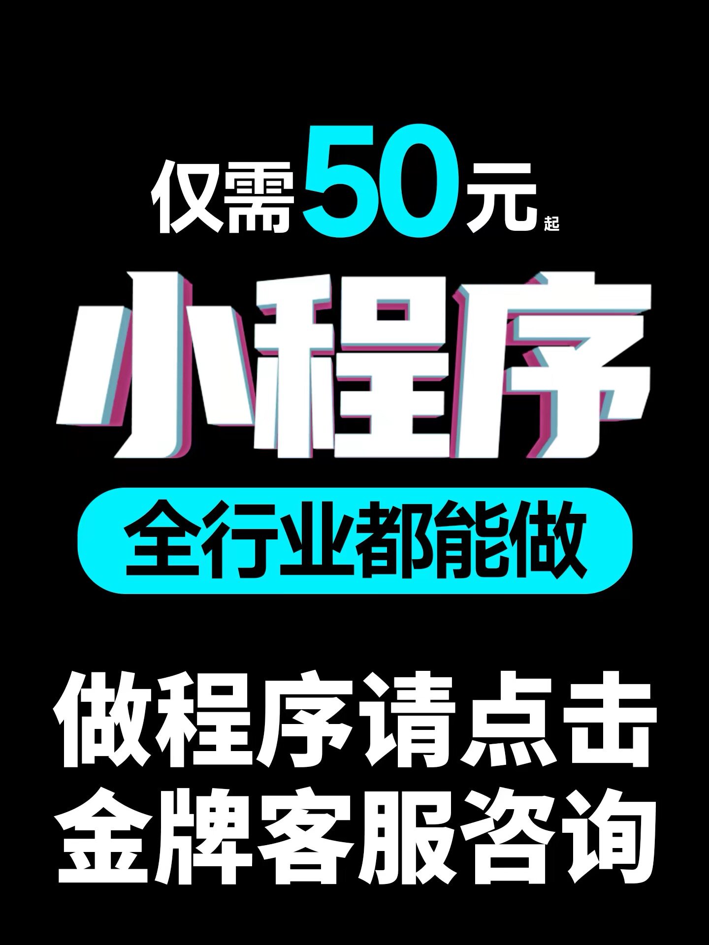 小程序开发定制公众号商城模板制作外卖点餐团购源码