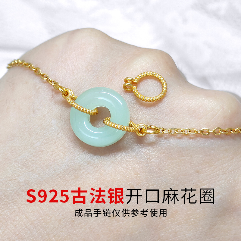 S925银镀金双环麻花圈 扭纹开口圈DIY编绳手链项链连接圈