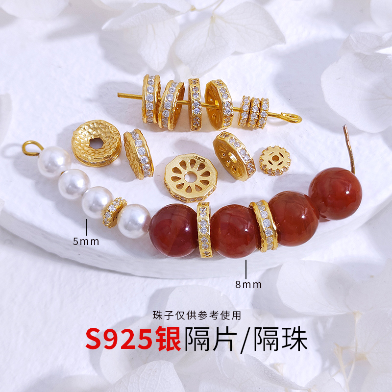 S925银镀金锤纹隔珠镂空隔片diy手链手串配饰散珠圆环间隔珠