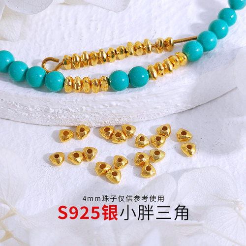 S925银镀金小胖三角隔珠三角珠diy手链手串配饰隔珠编绳串珠配件