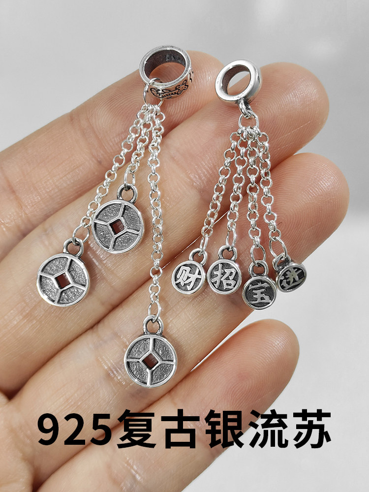 S 레트로 럭키 구리 동전 술 펜던트 발목 팔찌 로프 DIY 액세서리 실버 쥬얼리