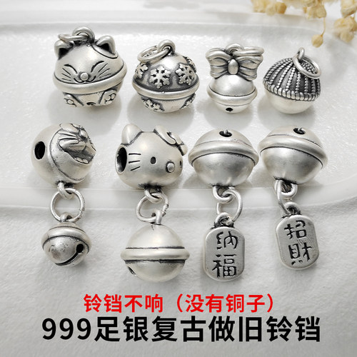 999足银招财纳福铃铛招财猫吊坠DIY手工串珠编绳手链项链挂件坠子