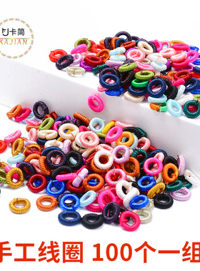 卡简中国结菠萝结线圈DIY手链材料绕制线环扣手工编织小饰品配件