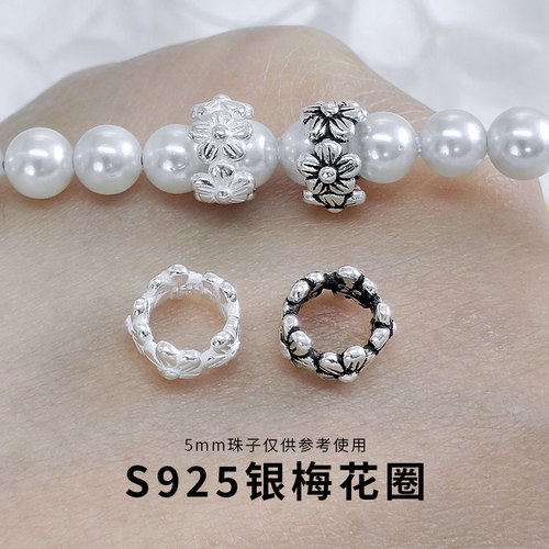 S925银复古桃花隔珠圆环圈花朵隔片水晶串珠银饰手链手工diy配件