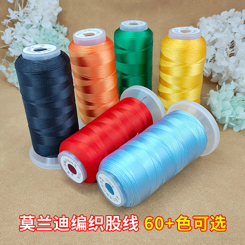 3股股线中国风莫兰迪流苏股线手工编织手绳项链挂绳diy