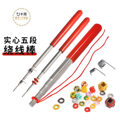 卡简绕线棒便线线圈多种规格