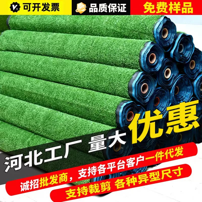 仿真草坪地毯假草皮人造工厂便宜