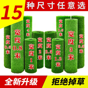 仿真草坪假草皮铺垫人造绿色地毯人工塑料户外假草幼儿园装饰地垫