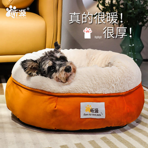 昕源丽丝绒猫窝加厚保暖可水洗