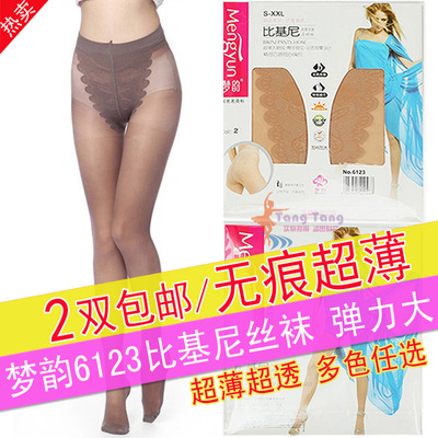 梦韵超薄加大无痕不掉裆丝袜