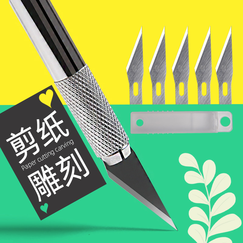 笔刀手工雕刻刀剪纸刻刀笔美术生专用切割垫板裁纸刀a4刻纸水果雕刻橡皮泥手工刀diy学生少女手账美工刀小型