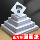 10厘米硬卡纸 15白纸正方形小卡纸硬20白色卡纸美术专用儿童方块画画纸四方形纸画纸方形卡纸25cm绘画纸10