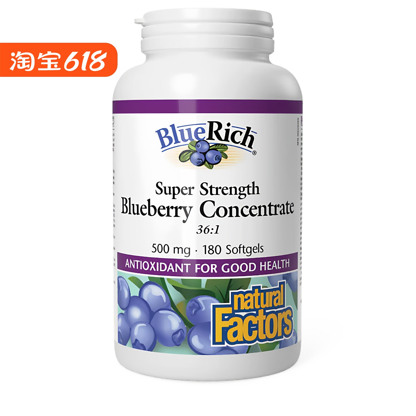 natural factors原装进口高浓缩蓝莓精华胶囊180粒眼睛健康花青素