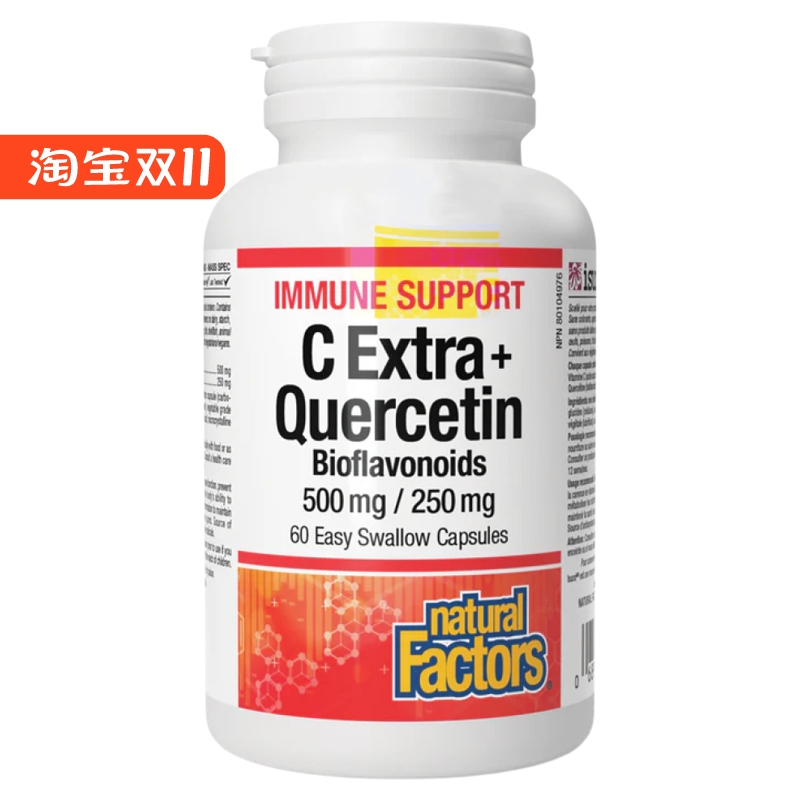 naturalfactors维生素C胶囊