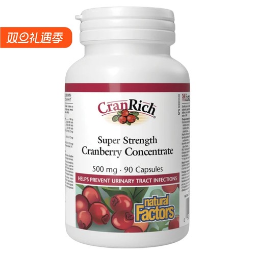 NaturalFactors蔓越莓精华胶囊