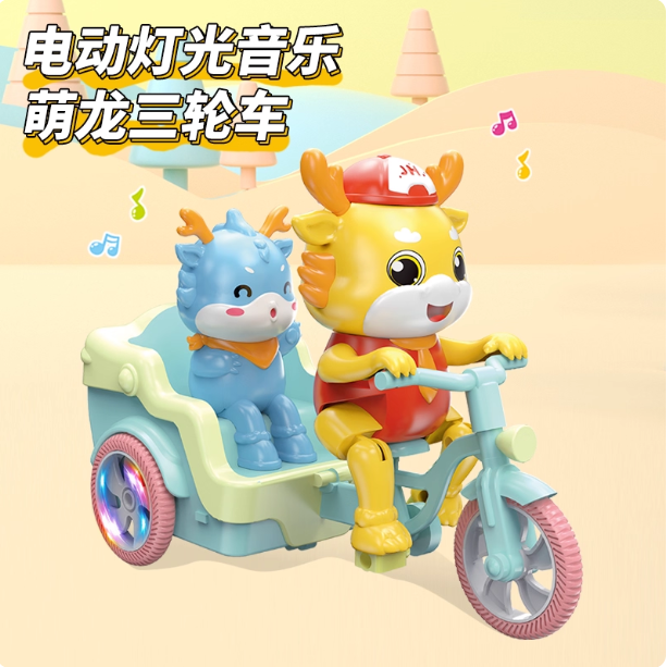 小萌龙小猪佩琪 猪爸爸的电动三轮车 发光玩具车电动音乐儿童女孩