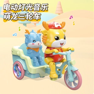 小萌龙小猪佩琪 猪爸爸的电动三轮车 发光玩具车电动音乐儿童女孩