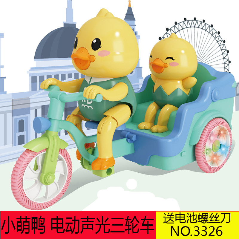玩具声光音乐三轮车骑行儿童益智